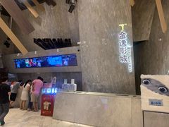 -金逸影城(广州海珠城激光IMAX店)