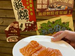 -御温泉·大餐庙会