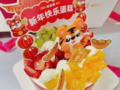 -味多美蛋糕(大兴店)