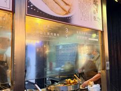 -滋啦啦油煎铺一乌镇萝卜丝饼