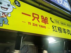 -江大后街