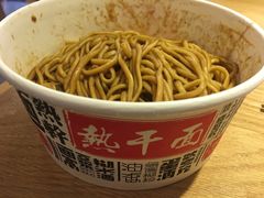 -蔡记炸酱热干面(昌里路店)