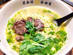 -和府捞面(景枫中心店)