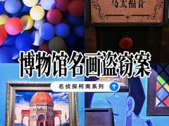 -怦然秘事游戏体验馆(银座和谐广场店)