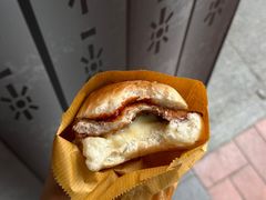 -丹麦饼店