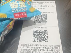 -海底捞火锅(金融街万达店)
