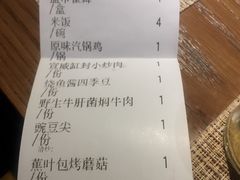 -雀舞云南菜(乐客城店)