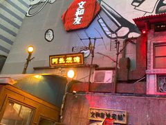 -文和友老长沙龙虾馆(化龙池店)