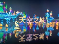 -长影世纪城