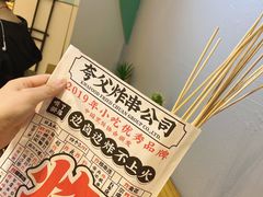 -夸父炸串(金桥国际广场店)