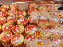 -味多美蛋糕(西安门店)