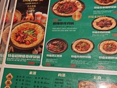 -灶座小锅烀饼·铁锅炖(道里店)