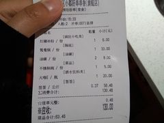 账单-钢管厂歆瑞源油卤串串香(春熙路太古里店)