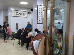 -正味斋锅巴菜(西北角店)