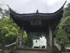 -郭洞古生态村