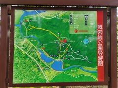-风云岭森林公园