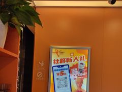 -大快活(罗湖商业城分店)