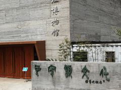 -圩墩遗址公园