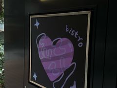 -Fuzzy Bistro 浮几韩餐·茶酒馆