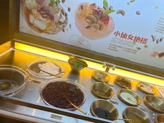 -探鱼·鲜青椒爽麻烤鱼(北京路天河城店)