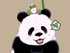-蕃茄述·好汤自然来(江汉路店)