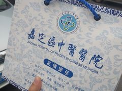 -上海市嘉定区中医医院
