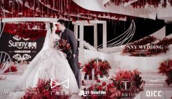 -青岛sunny喜铺婚礼策划(名汇国际店)