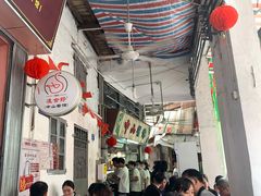 大堂-凌舍好烧鹅(中山路店)