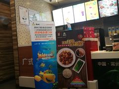 -真功夫(搜秀城店)