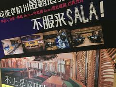 -Moss7Club 剧本杀桌游(inspark店)