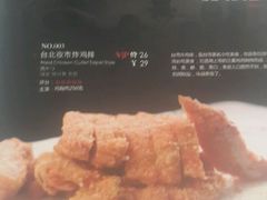 -零度空间·台湾小馆(五道口购物中心店)