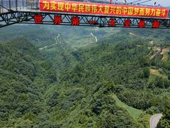 -梦幻奥陶纪景区