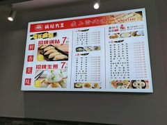 -黄阿姨锅贴大王(万航渡路店)