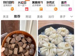 -ALDI奥乐齐超市(杨浦延吉店)