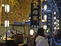 -淀里船宴(裕华东路店)