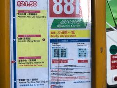 -香港会议展览中心演讲厅