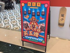 -裕莲楼(环球港店)
