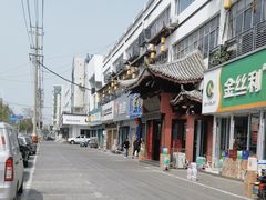 -秦淮人家风味酒楼(赣榆店)