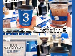 巧克力-CUBIC3三立方咖啡(西岸凤巢店)