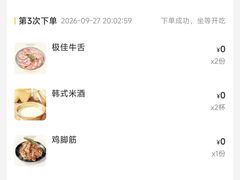 -炽城·烤肉名家(鸿达中央广场店)
