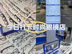 -优购镜仓(黄岛吾悦店)