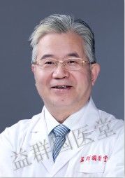 -益群国医堂·针灸推拿中心