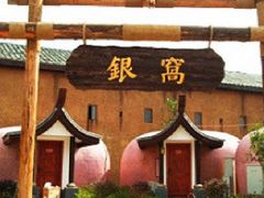-永泰中国云顶