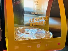 -星巴克臻选(北京太阳宫凯德店)
