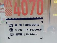 -杰拉电竞·网咖(杭州钱塘区龙湖金沙天街店)