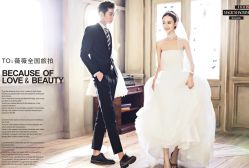 -薇咖映画婚纱摄影工作室
