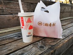 -北京稻香村(零号店)