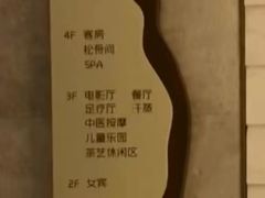 -艺水间水汇