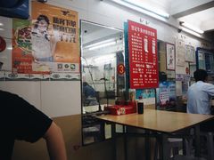 大堂-甘记牛杂水粉