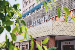 -英泽产后护理中心(南海总店)